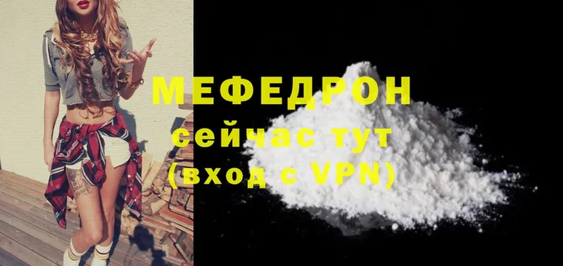 Где найти наркотики Киржач Alpha PVP  Мефедрон  Гашиш  АМФ  Cocaine 