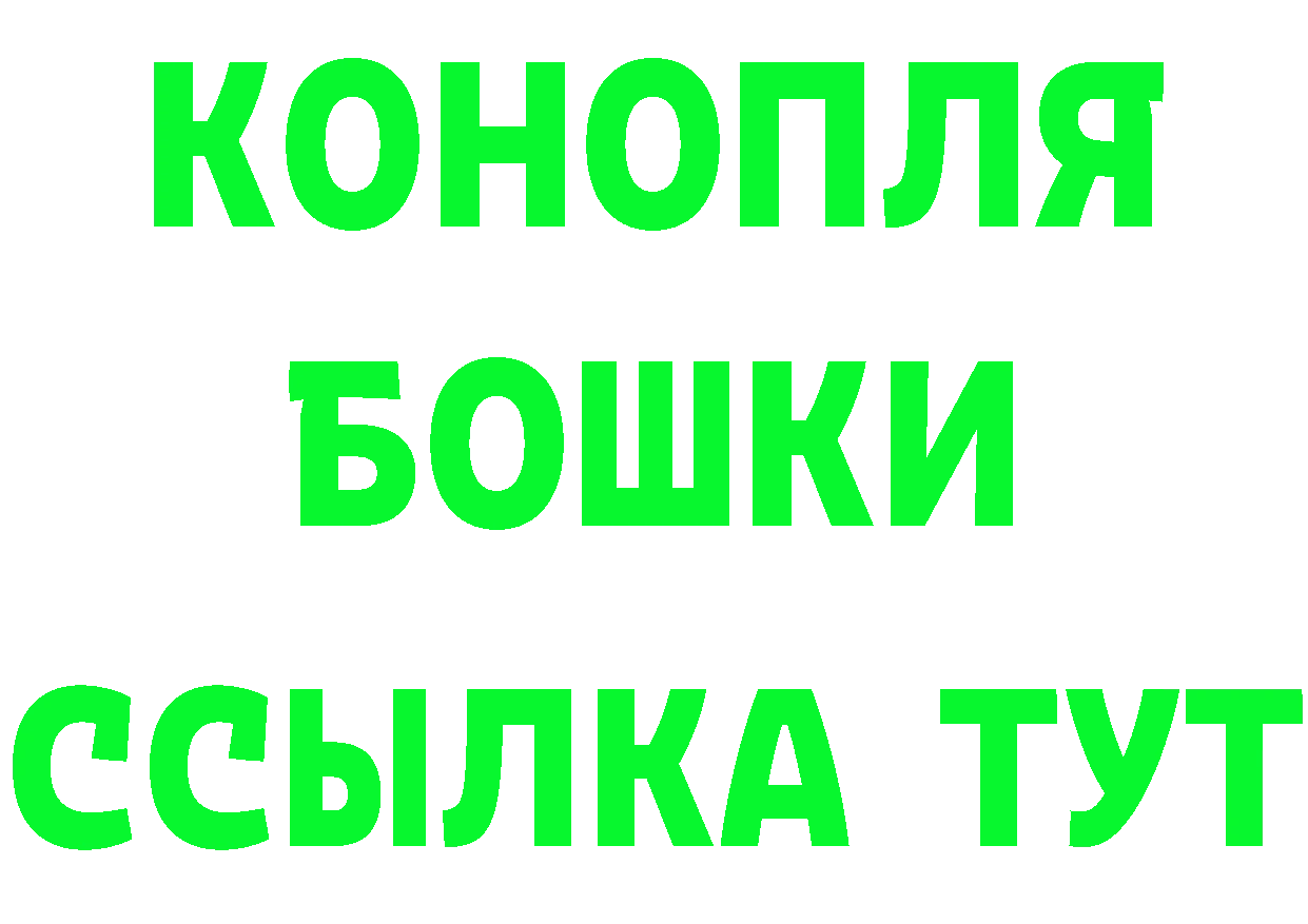 ГАШ Изолятор сайт это гидра Киржач